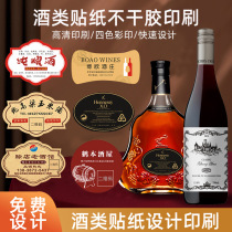 Wine Labeling Paper Customised Foreign Wine Wine Bottle Post Red Wine Labeling Print High-end Liquor Brand Trademark Adhesive to do