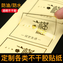 Self-adhesive stickers customized small advertising label logo stickers transparent trademark dumb gold and silver relief bump self-adhesive