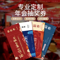 Draw Lotteries Custom Mall Events Coupon to Lottery Corporate Corporate Group Construction Ripping Award Ticket Printed High-end Bronzing Tickets Admission Ticket Design Week Anniversary Celebration of the Festive Season of the Golden Voucher Printing