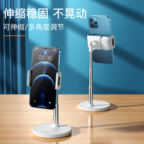 The desktop bracket of the mobile phone can adjust the live broadcast of the lazy person for 360-degree rotating selfie stretching and folding fixed shelf height 2021 new office creative support clip home