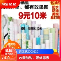 University dormitory bedroom wallpaper Dormitory decoration desk sticker Waterproof personality retro brick thickened PVC wallpaper