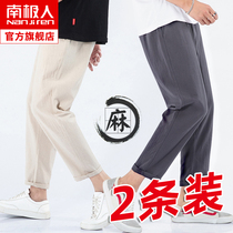 Antarctic linen pants men's cotton linen pants casual trousers men's summer thin straight ice silk anti-mosquito ninth pants