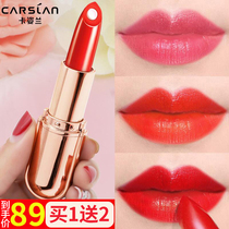 Caslan lipstick women's core moisturizing lasting waterproof colorless cup lipstick official authentic brand