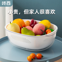 Vegetable Wash Basin Drain Basket Living-room Home Double Layer Thickened Kitchen Wash Vegetable Basket Wash Fruit Theiner Fruit Dish Basket