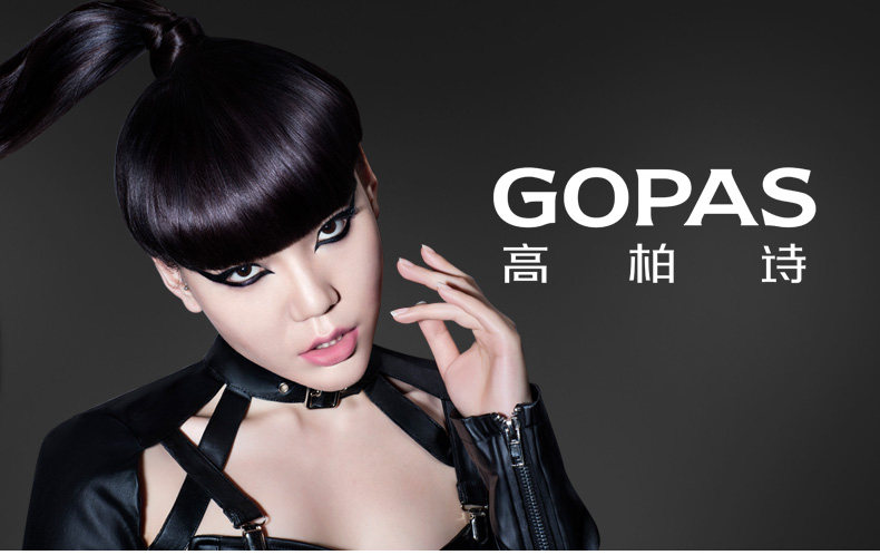 gopas/高柏诗遮瑕膏 遮盖痘印雀斑黑眼圈隐形毛孔胎记定妆包邮