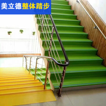 Stair non-slip rubber plastic floor Kindergarten overall stair stepping plastic PVC waterproof non-slip strip edging