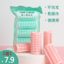 Do not hurt the hair inner buckle curling iron plastic roll household short hair air bangs hairdressing roll hair roll hairdressing tool