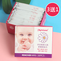 3 send 1 Beauty fairy chamomile face eye lip makeup remover wet towel portable makeup remover cotton deep clean and no stimulation