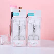 Household elbow beauty shears stainless steel eyebrow scissors nose hair scissors single pointed men and women makeup tools a set