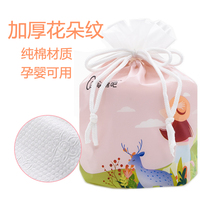 Disposable cotton thickened facial towel household cleansing small square towel pregnant women postpartum private parts cleaning baby saliva towel