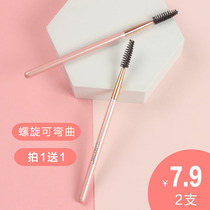 Eyela brush female spiral head fiber mascara comb mascara brush eyebrow brush makeup beauty tool brush 1 set