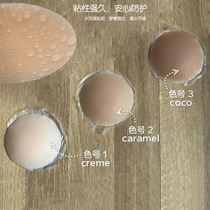 Thin chest stickers for womens hanging summer ultra-thin non-trace large breast special silicone breast stickers anti-bump invisible nipple stickers