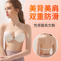 Japanese cross back front buckle bra strapless underwear gathering non-slip wedding dress shoulder invisible bra