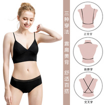 No rims large U-shaped halter beauty back bra with a smooth thin invisible suspender dress sexy underwear