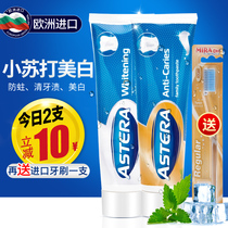 European imported baking soda toothpaste fluoride anti-halitosis whitening tone fresh yellow yellow to smoke stains tooth stains dental calculus