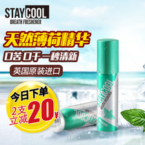 British imported mouth spray mens breath freshener spray fresh mint flavor fresh breath to bad breath