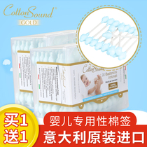 Italy imported baby double-headed Big pointed cotton paper stick 90 sets sterile sanitary makeup remover makeup cotton swab