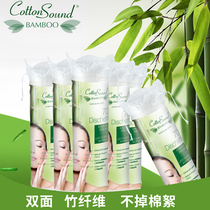 Cotton Sound Imported bamboo fiber wet dressing makeup remover Cotton 70 pieces deep cleaning face