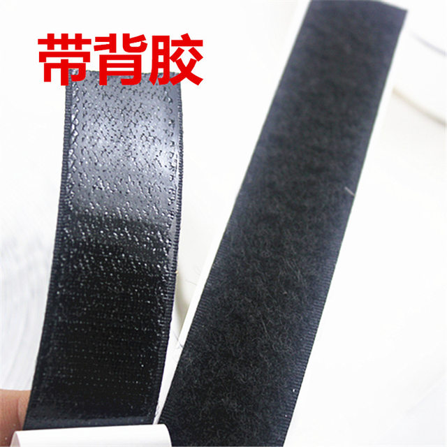 Velcro rough surface hook surface strong double-sided adhesive tape self-adhesive tape curtain shoe screen window mother-in-law sticker 25 ແມັດ