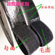 Velcro rough surface hook surface strong double-sided adhesive tape self-adhesive tape curtain shoe screen window mother-in-law sticker 25 ແມັດ