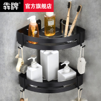Non-perforated bathroom shelf black corner rack Wall-mounted toilet sink toilet triangle basket space aluminum