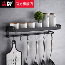 Kitchen rack black 304 stainless steel widened seasoning bottle jar storage hook rack wall-mounted non-perforated