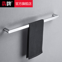 Full Copper Towel Rod Toilet Single Rod Towel Rack Bathroom Towel Hanging Rod Engineering Hotel Toilet Bathroom Pendant