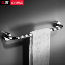 Ben brand light luxury wind all copper bath towel rack toilet single pole towel rack bathroom towel pendant single rod