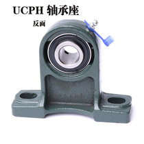  High foot outer spherical bearing seat UCPH204 PH205 PH206 PH207 Vertical mounted bearing seat raised