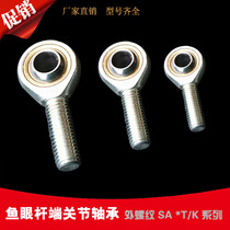  Rod end joint bearing fisheye joint External thread positive tooth reverse tooth SA SAL36 8 10 16 20 25 30