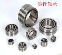  Needle roller bearing NA4900 4901 4902 4903 4904 4905 4906 4907 4908 4909