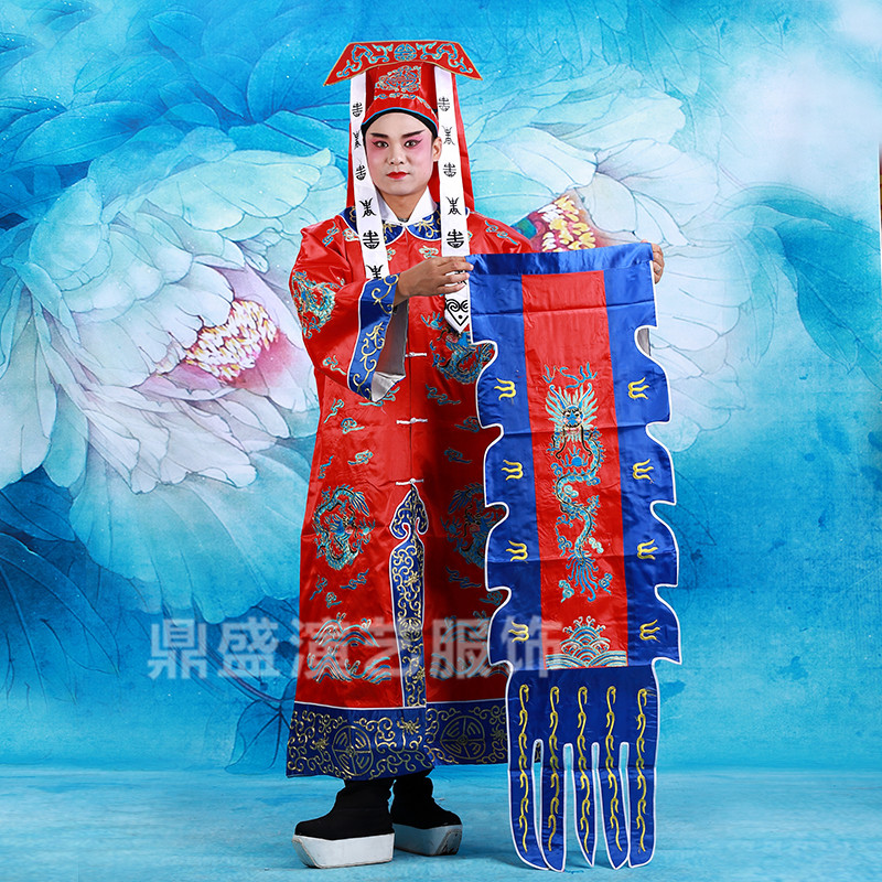 Peking Opera Dragon Suit