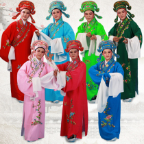 Opera Xiaosheng costume Ancient costume Four talents Tang Pakhu Liang Shanbo costume Xiucai scholar performance costume