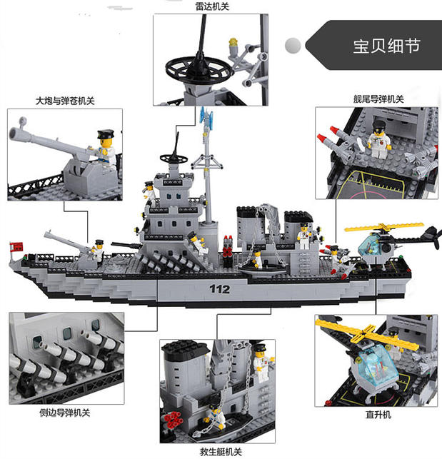 启蒙军事巡洋舰航母军舰船模型112兼容乐高益智拼装拼插玩具积木