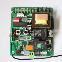 Omak OMKER sliding door motor motherboard push-pull electric linear automatic door opener Control Board circuit board