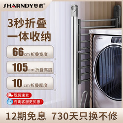 Folding aluminum alloy balcony floor-standing large clothes drying rack electric clothes drying rack drying and drying artifact