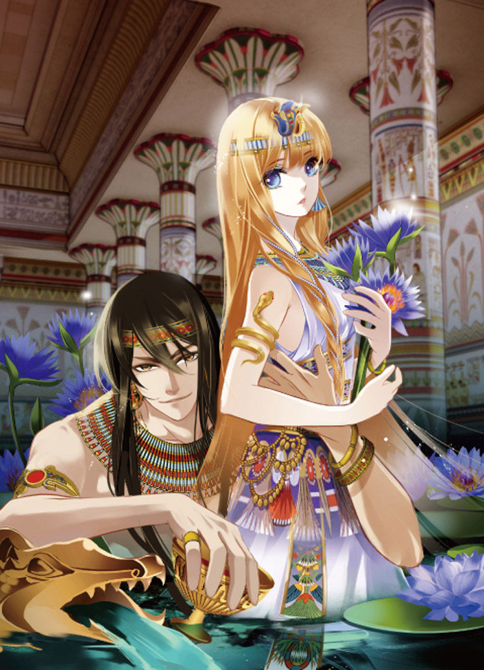 包邮正版现货 法老的宠妃1+2+3共三册 1时空黄