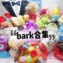 Outlet Tails Original Single Bark Home Pet Dog Dog Toy Plush resistant to bite and teeth to sound paper vocal Tibetan