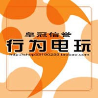 Express delivery fee -Taobao