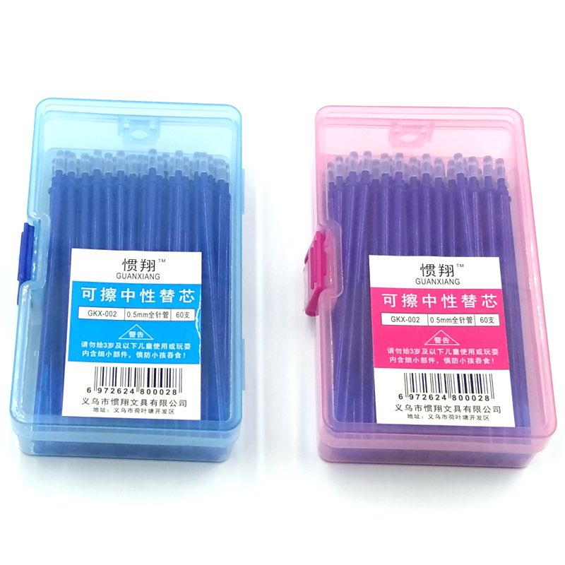 used to erasable pen refill male and female elementary school students with erasable gel pen / refill crystal blue 0.5mm bla