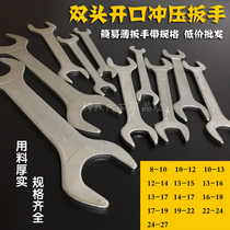 Double-head open wrench simple thin wrench iron sheet stamping wrench 810121314151719224