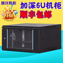 Assembled enclosure thickened deepened 6U enclosure 12U enclosure 9U enclosure 600 deep hanging wall enclosure wall-mounted enclosure