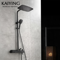 Kaiying black shower set Household shower flower sprinkler set Rain nozzle faucet shower 843