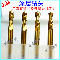 Coated drill bit 0 9-3 175 Gold TiN Nano PCB machining center CNC fixed handle carved circuit board Titanium plated