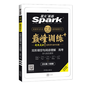 图片[30]-抢好价！可升降电竞椅带腰部按摩+特步网面皮面运动鞋-全民淘