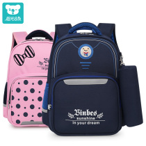 Sunshine 8 oclock primary school student school bag girls first and second grade load reduction ridge protection ultra-light 679-12 years old childrens endorsement bag