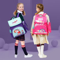 Sunshine 8 oclock school bag primary school students one two to three five and six grades childrens shoulders spine protection load reduction lightweight backpack female