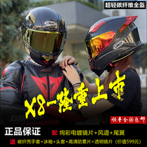 Motorcycle Helmet Carbon Fiber Adult Locomotive Large Size Full Helmet 3C Certified Summer Four Seasons General Double Lens