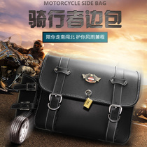 Motorcycle Retro Side Bag Jin Jila 300 Harley 750 Lifan V16 Benda 250 Hangle Leather Handmade Side Bag