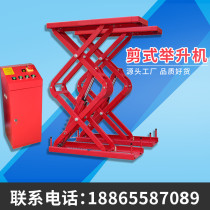 Jitang small scissors lift ultra-thin mobile scissors flat small scissors weightlifting lift lift small scissors